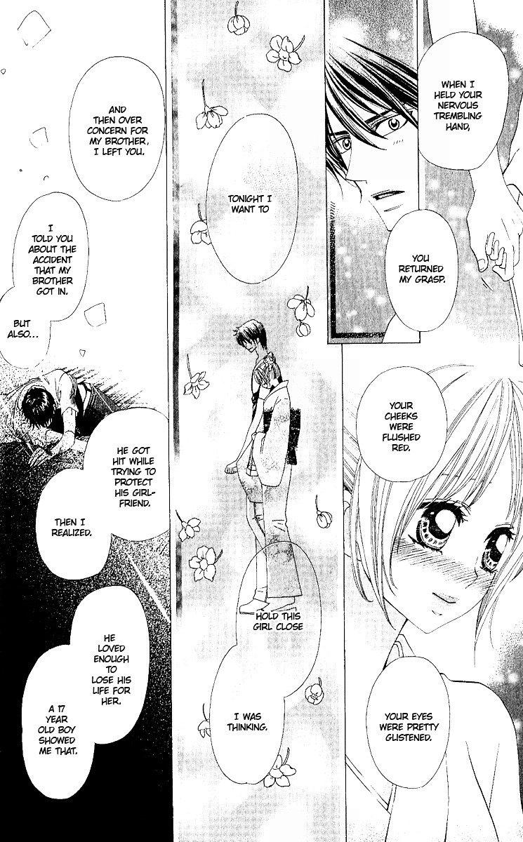 Gokujou Koibana: Perfect Love Stories Best 5 Chapter 2 page 34 - Chapter 2 : Moral Hazard