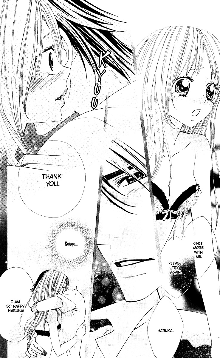 Gokujou Koibana: Perfect Love Stories Best 5 Chapter 2 page 36 - Chapter 2 : Moral Hazard