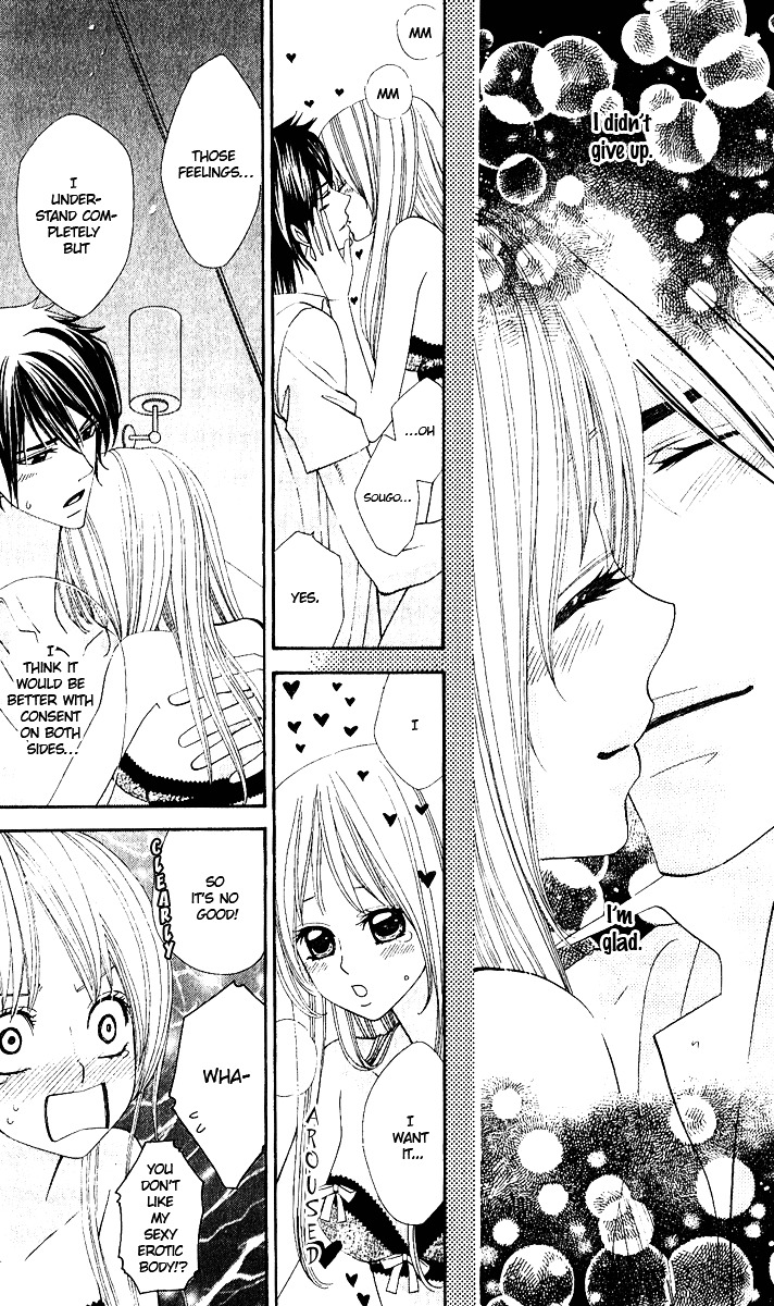 Gokujou Koibana: Perfect Love Stories Best 5 Chapter 2 page 38 - Chapter 2 : Moral Hazard