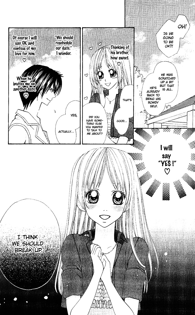 Gokujou Koibana: Perfect Love Stories Best 5 Chapter 2 page 4 - Chapter 2 : Moral Hazard