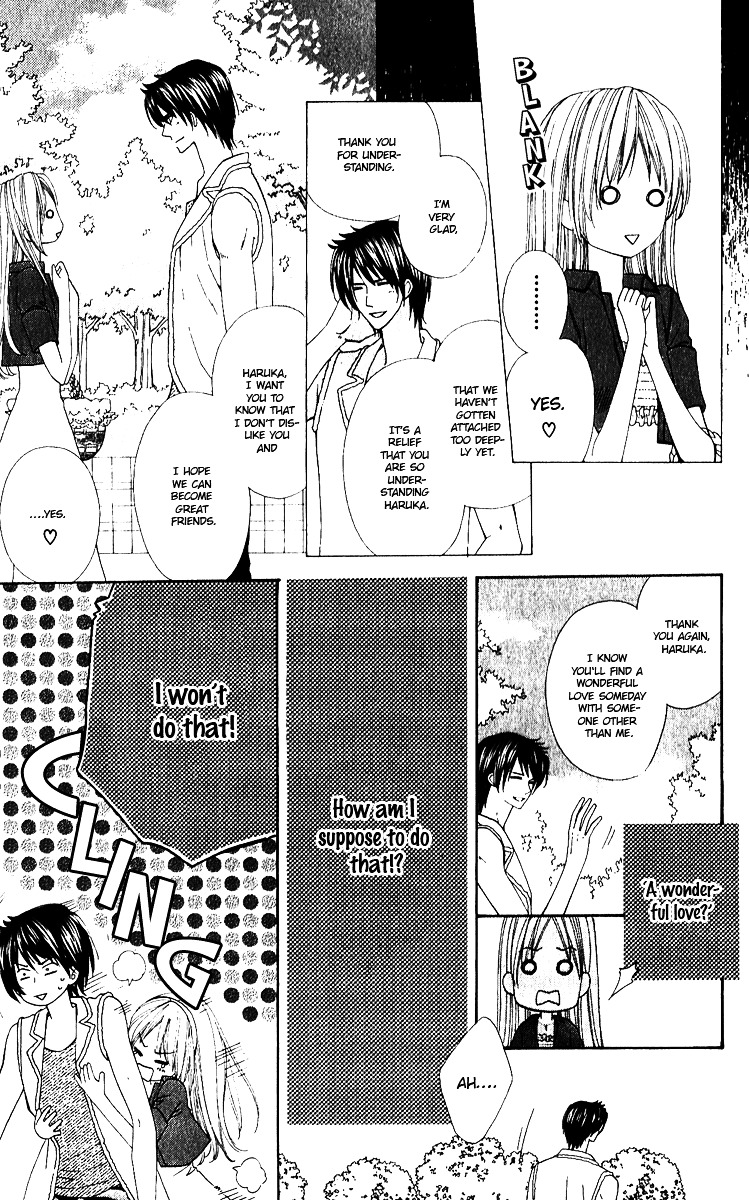 Gokujou Koibana: Perfect Love Stories Best 5 Chapter 2 page 5 - Chapter 2 : Moral Hazard