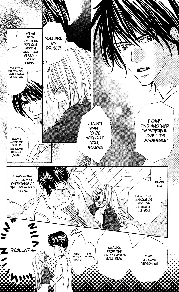 Gokujou Koibana: Perfect Love Stories Best 5 Chapter 2 page 6 - Chapter 2 : Moral Hazard