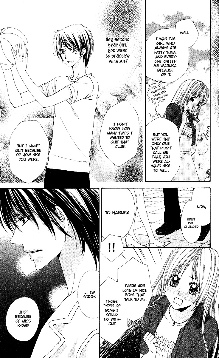 Gokujou Koibana: Perfect Love Stories Best 5 Chapter 2 page 7 - Chapter 2 : Moral Hazard