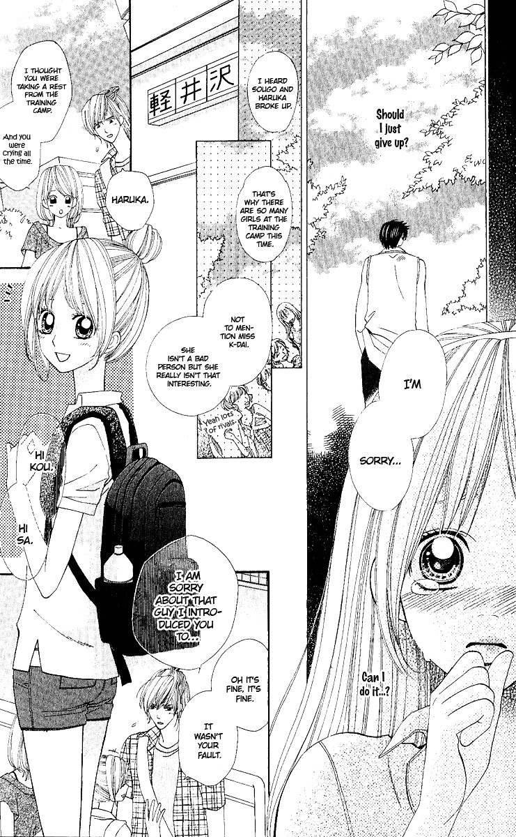 Gokujou Koibana: Perfect Love Stories Best 5 Chapter 2 page 9 - Chapter 2 : Moral Hazard