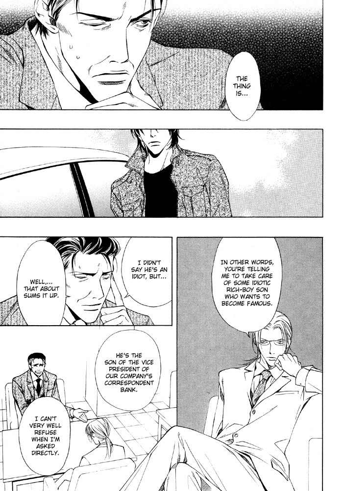 Gokujou no Koibito Chapter 1 page 11 - Chapter 1