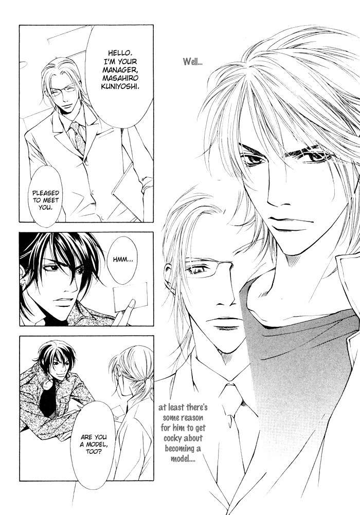 Gokujou no Koibito Chapter 1 page 14 - Chapter 1