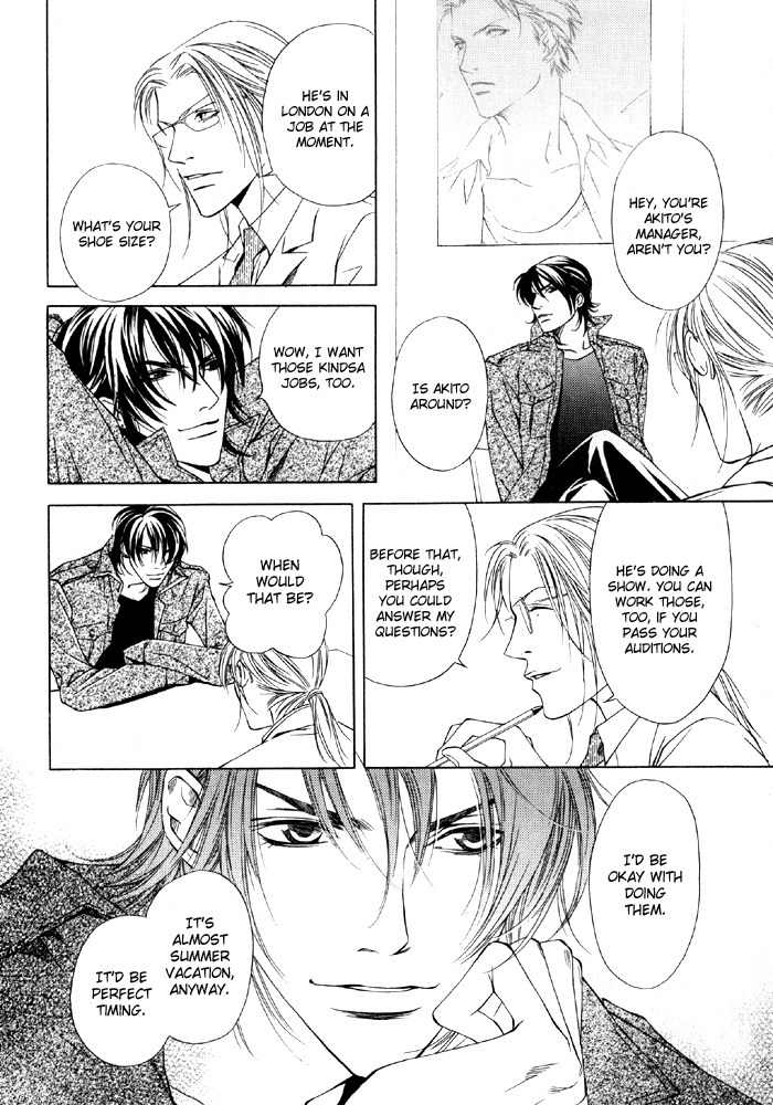 Gokujou no Koibito Chapter 1 page 16 - Chapter 1
