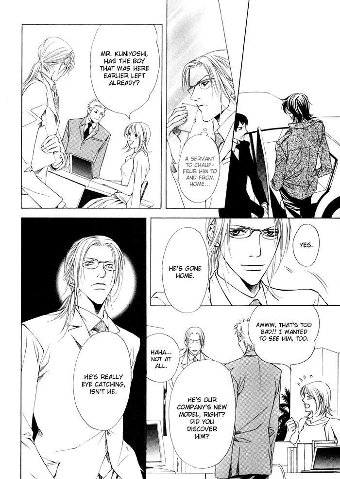 Gokujou no Koibito Chapter 1 page 18 - Chapter 1