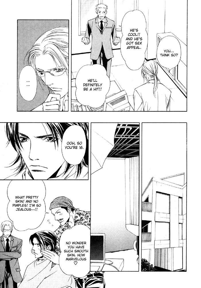 Gokujou no Koibito Chapter 1 page 19 - Chapter 1