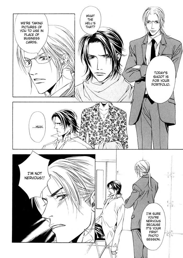 Gokujou no Koibito Chapter 1 page 20 - Chapter 1