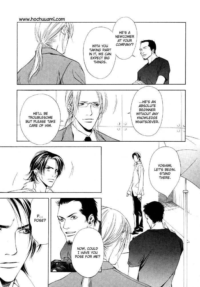 Gokujou no Koibito Chapter 1 page 21 - Chapter 1