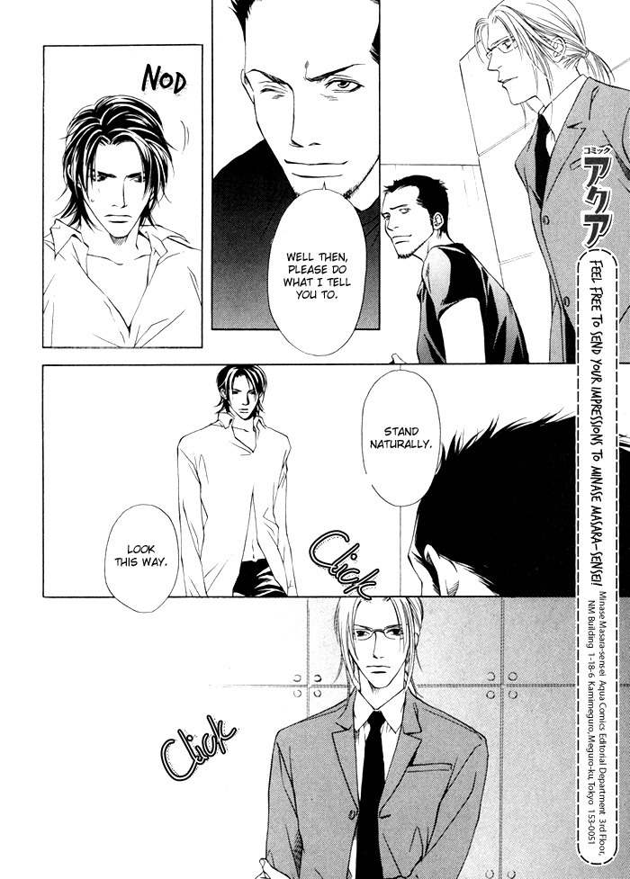 Gokujou no Koibito Chapter 1 page 22 - Chapter 1
