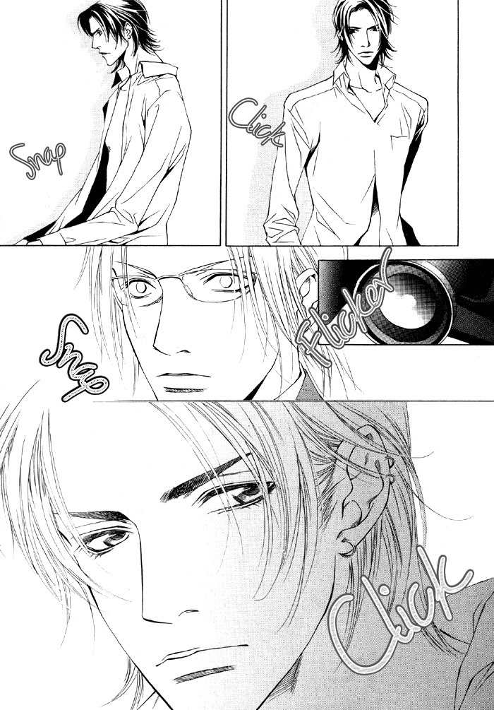 Gokujou no Koibito Chapter 1 page 23 - Chapter 1