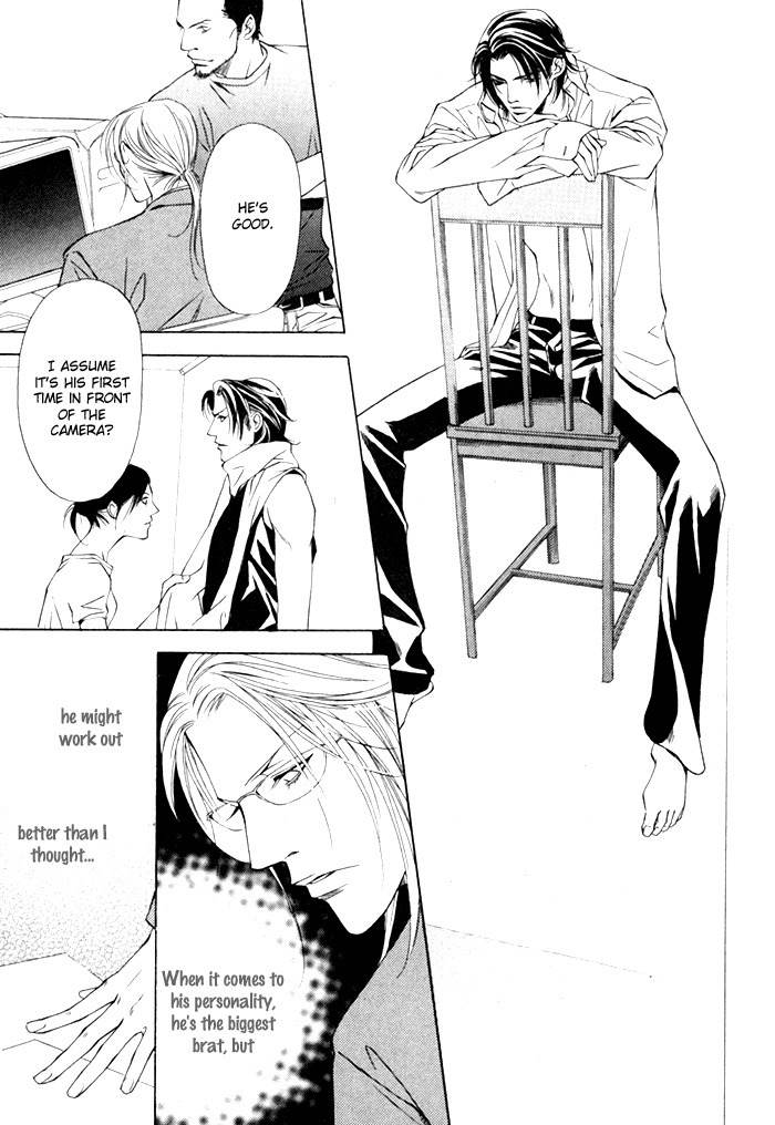 Gokujou no Koibito Chapter 1 page 25 - Chapter 1
