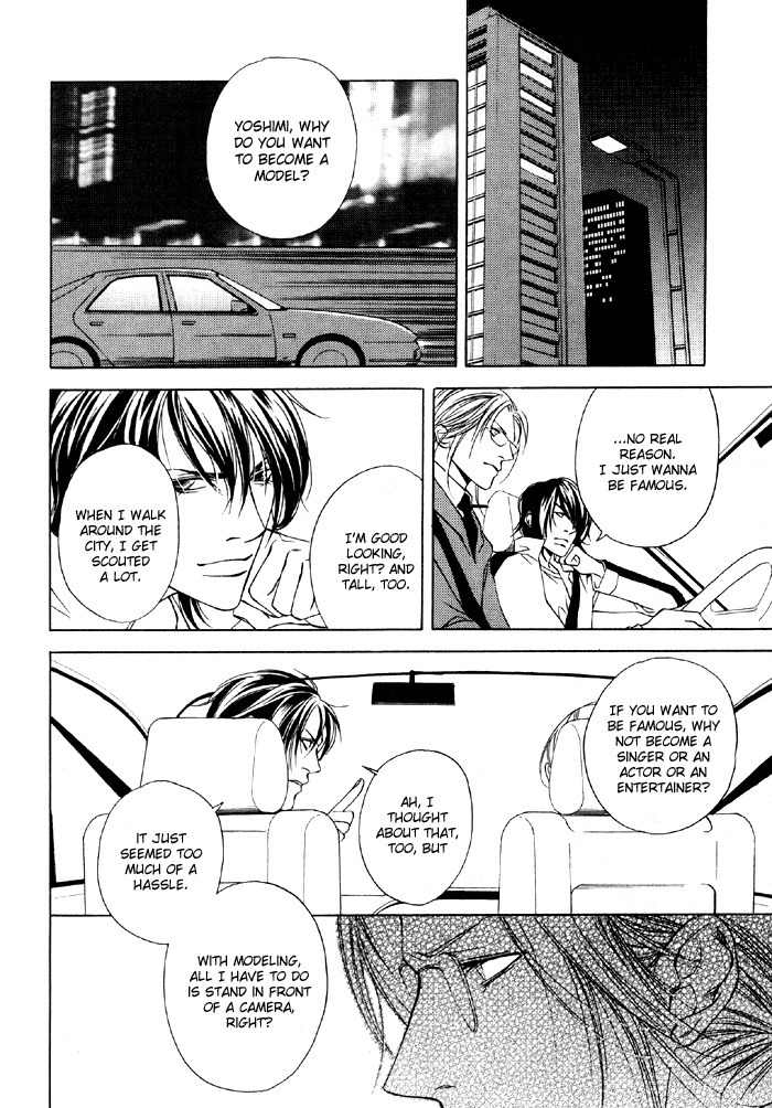 Gokujou no Koibito Chapter 1 page 26 - Chapter 1
