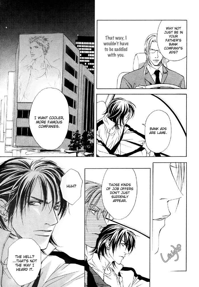 Gokujou no Koibito Chapter 1 page 27 - Chapter 1