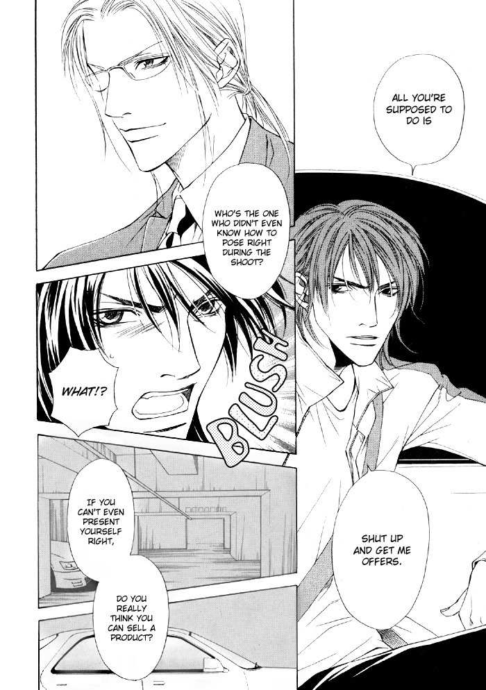 Gokujou no Koibito Chapter 1 page 28 - Chapter 1