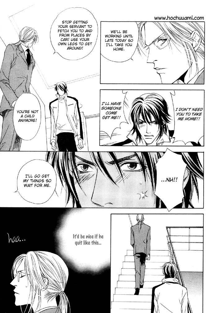 Gokujou no Koibito Chapter 1 page 31 - Chapter 1