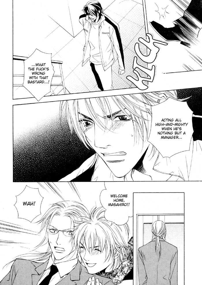 Gokujou no Koibito Chapter 1 page 32 - Chapter 1