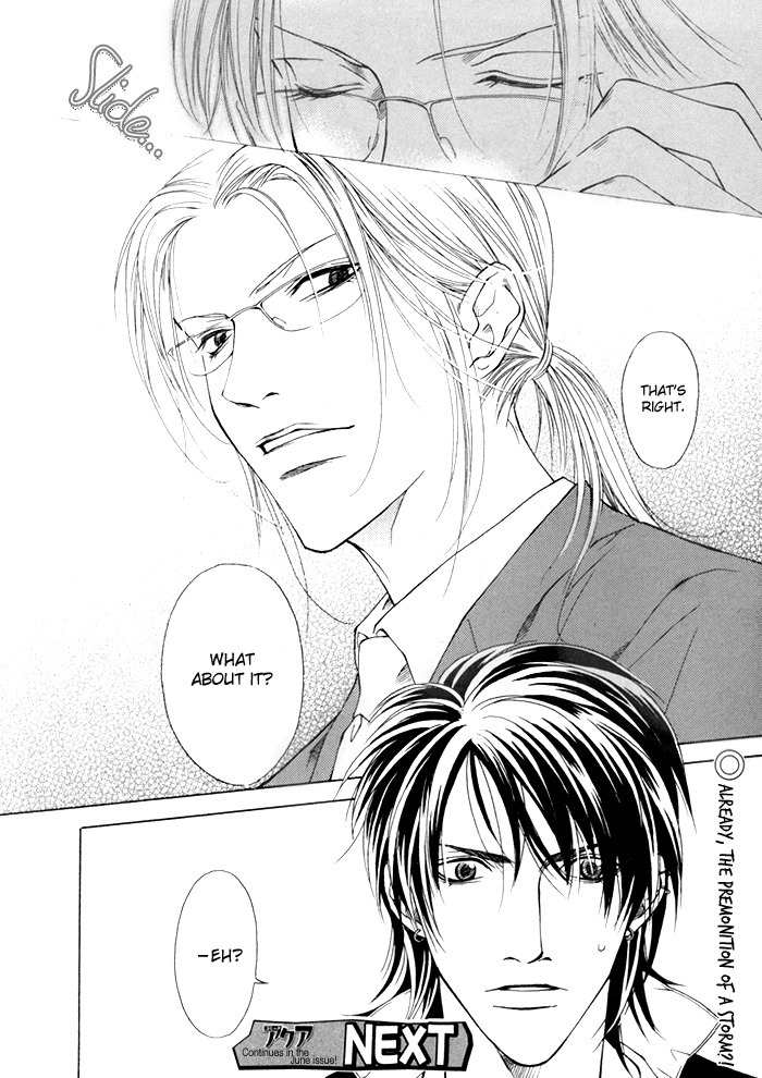Gokujou no Koibito Chapter 1 page 38 - Chapter 1