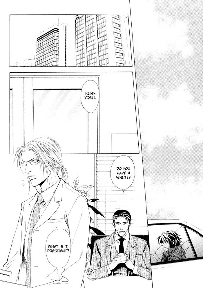 Gokujou no Koibito Chapter 1 page 8 - Chapter 1