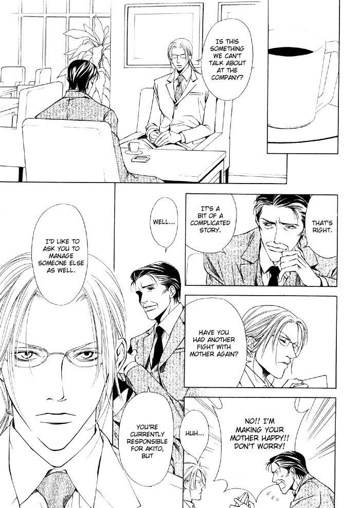 Gokujou no Koibito Chapter 1 page 9 - Chapter 1