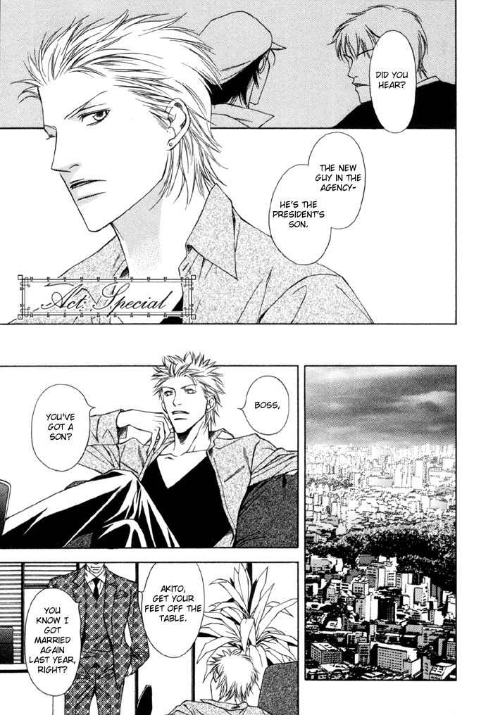 Gokujou no Koibito Chapter 10.5 page 2 - Chapter 10.5