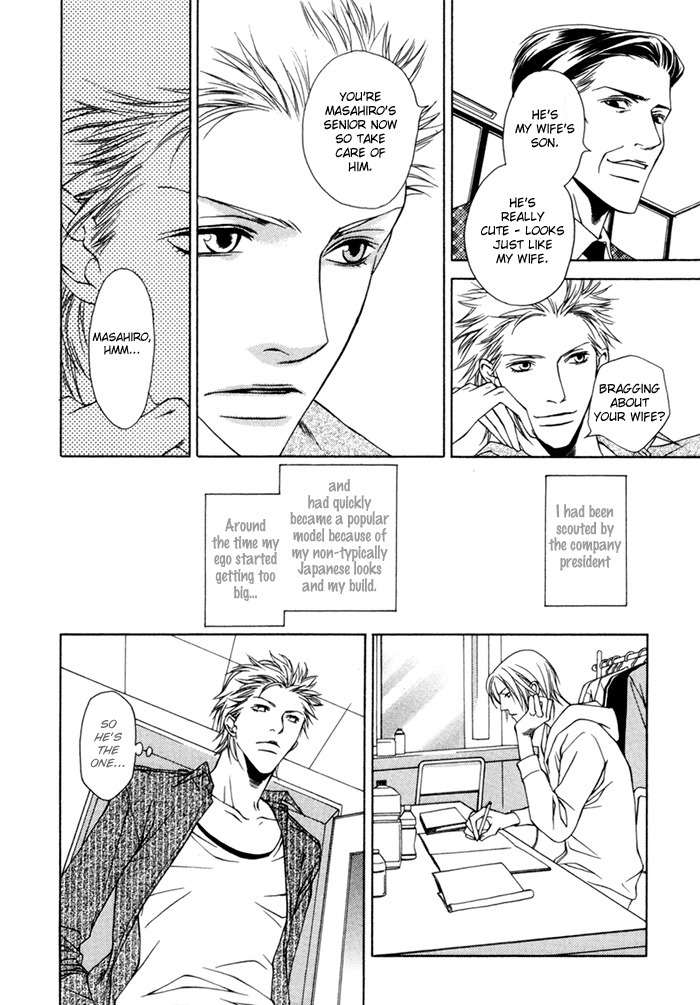 Gokujou no Koibito Chapter 10.5 page 3 - Chapter 10.5