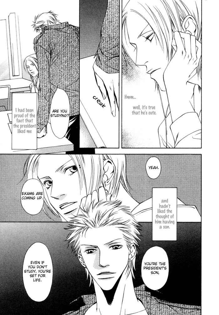 Gokujou no Koibito Chapter 10.5 page 4 - Chapter 10.5