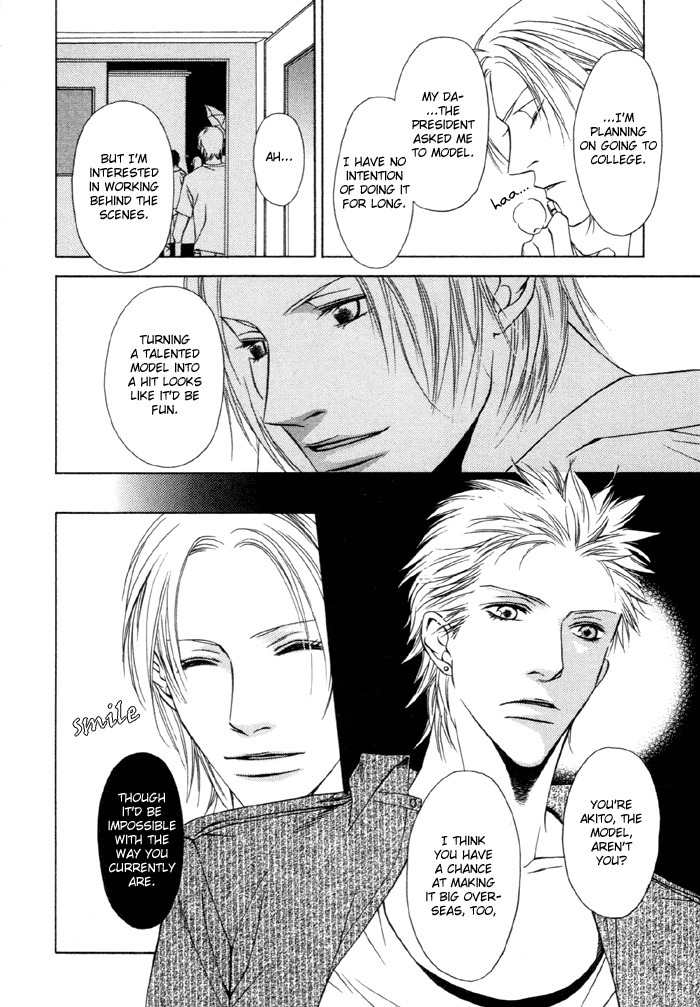 Gokujou no Koibito Chapter 10.5 page 5 - Chapter 10.5