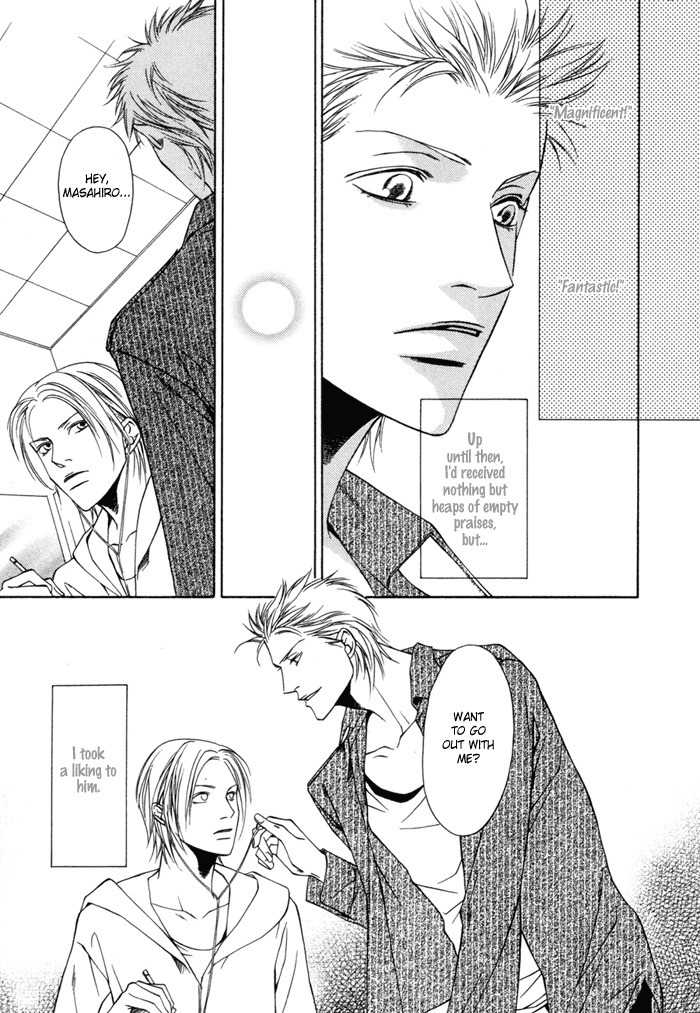 Gokujou no Koibito Chapter 10.5 page 6 - Chapter 10.5