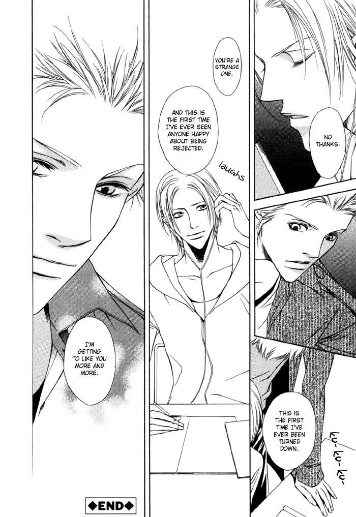 Gokujou no Koibito Chapter 10.5 page 7 - Chapter 10.5