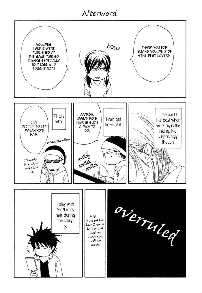 Gokujou no Koibito Chapter 10.5 page 8 - Chapter 10.5