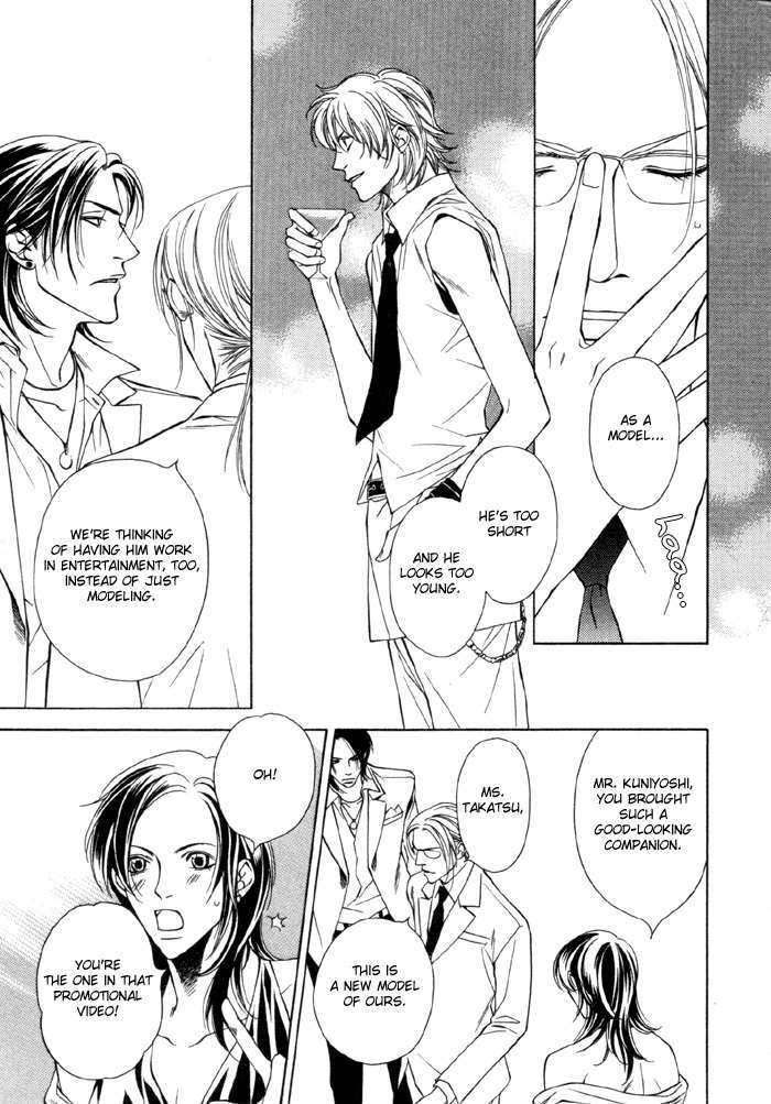 Gokujou no Koibito Chapter 10 page 10 - Chapter 10