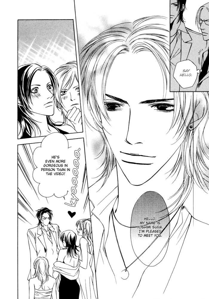 Gokujou no Koibito Chapter 10 page 11 - Chapter 10