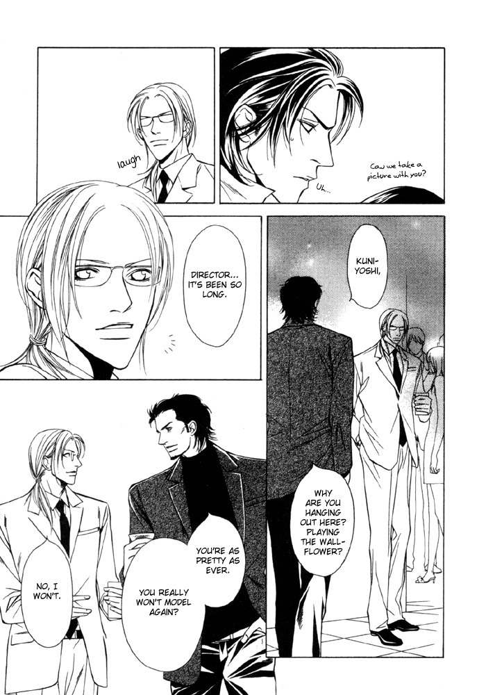 Gokujou no Koibito Chapter 10 page 12 - Chapter 10