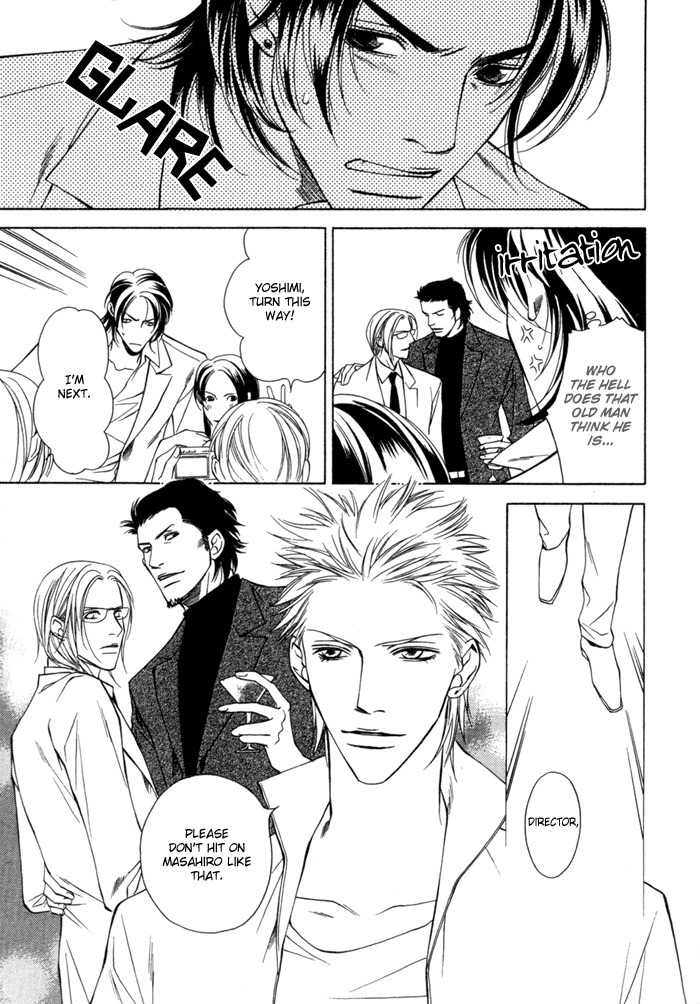 Gokujou no Koibito Chapter 10 page 14 - Chapter 10