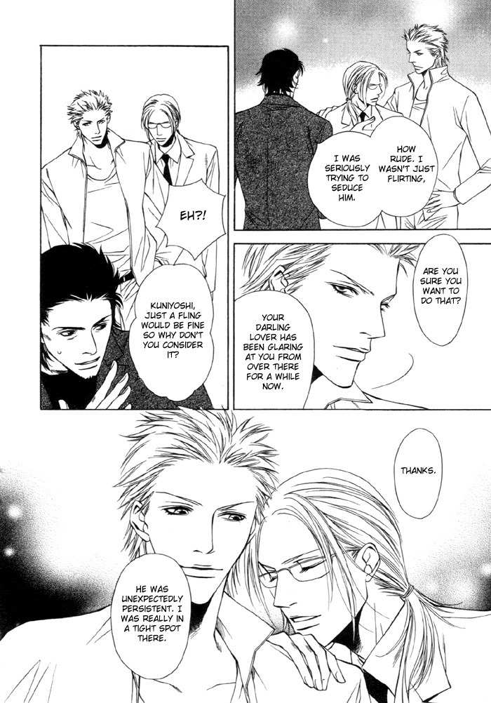 Gokujou no Koibito Chapter 10 page 15 - Chapter 10