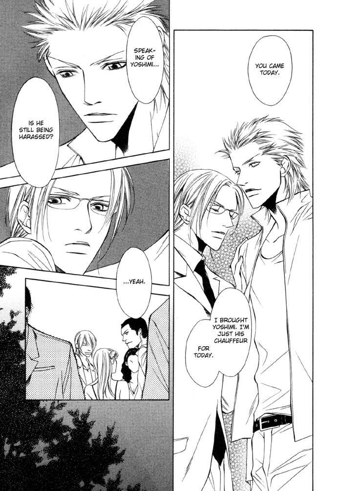 Gokujou no Koibito Chapter 10 page 16 - Chapter 10