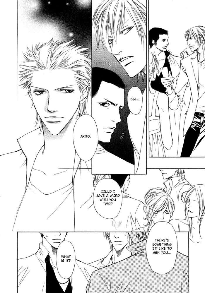 Gokujou no Koibito Chapter 10 page 17 - Chapter 10