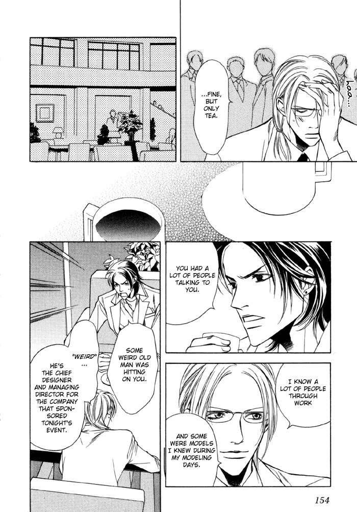 Gokujou no Koibito Chapter 10 page 21 - Chapter 10