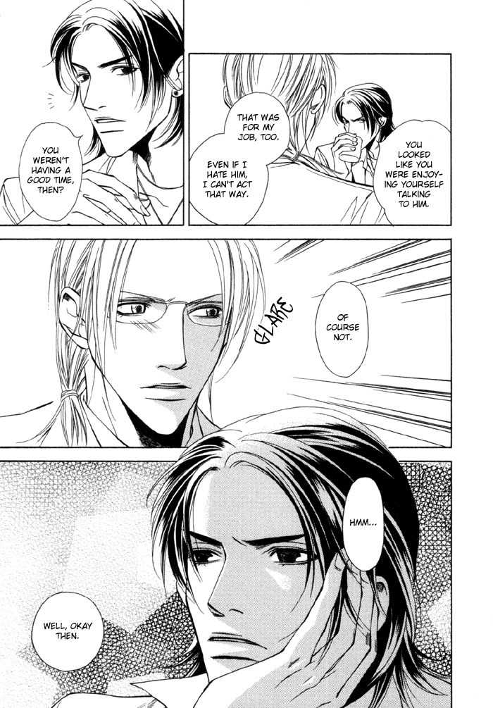 Gokujou no Koibito Chapter 10 page 22 - Chapter 10