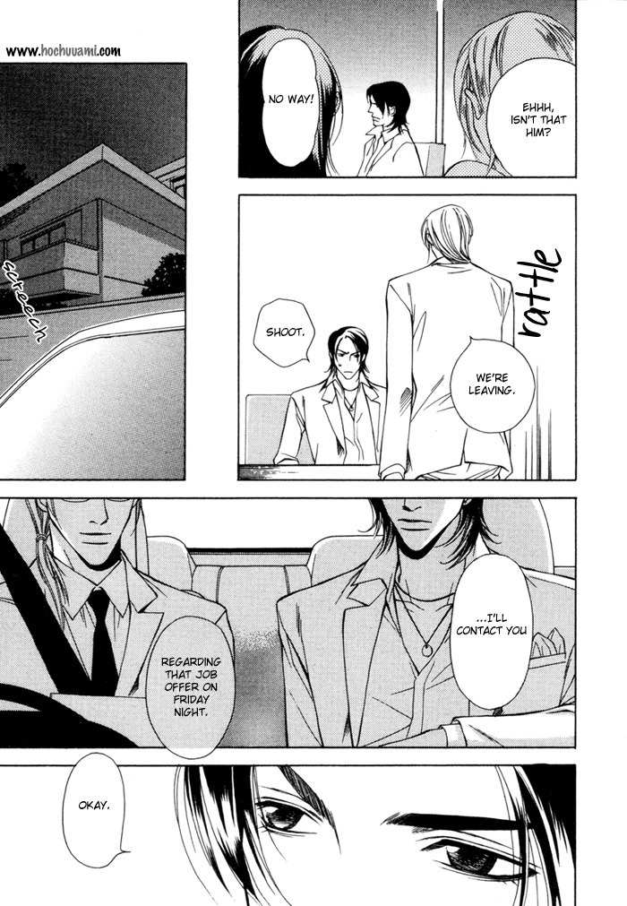 Gokujou no Koibito Chapter 10 page 24 - Chapter 10
