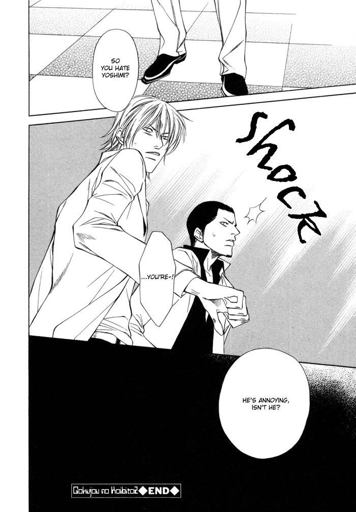 Gokujou no Koibito Chapter 10 page 29 - Chapter 10