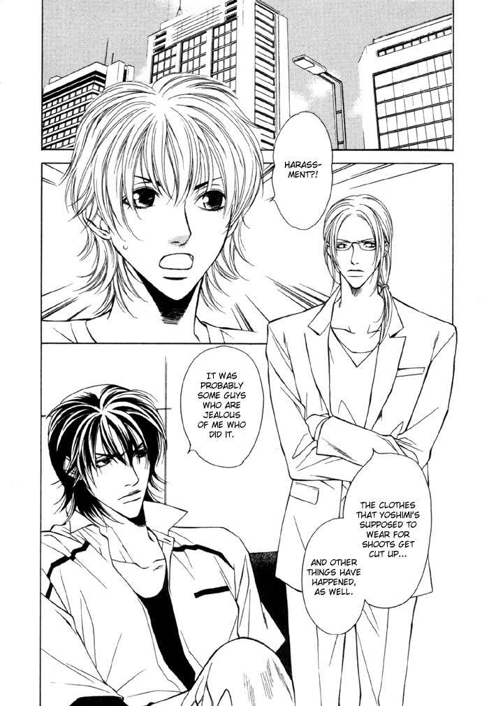 Gokujou no Koibito Chapter 10 page 3 - Chapter 10