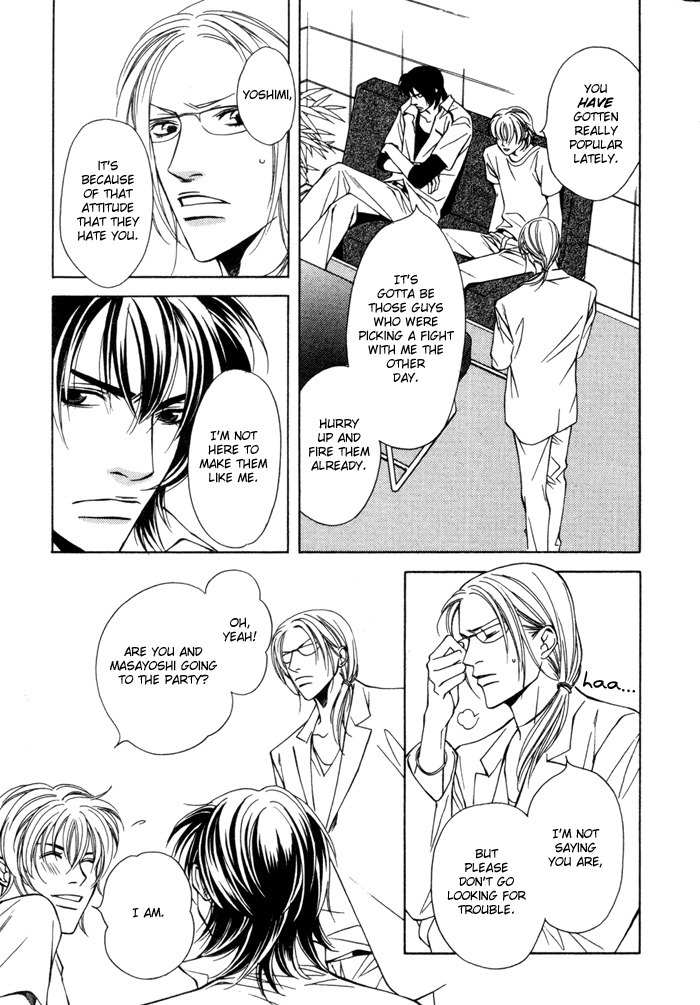 Gokujou no Koibito Chapter 10 page 4 - Chapter 10
