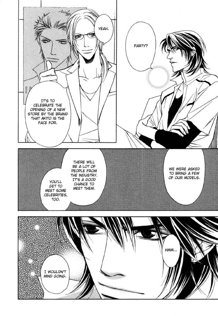 Gokujou no Koibito Chapter 10 page 5 - Chapter 10