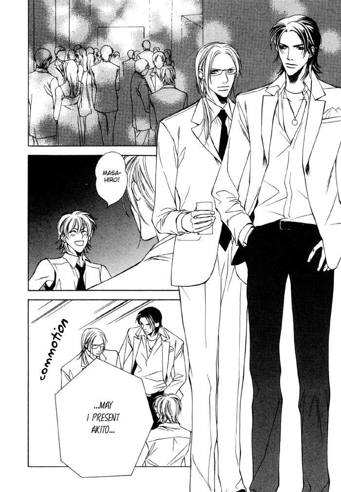 Gokujou no Koibito Chapter 10 page 7 - Chapter 10