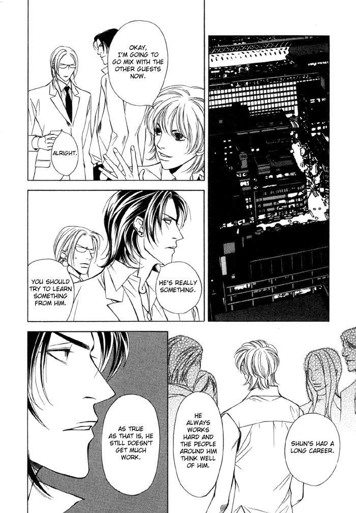 Gokujou no Koibito Chapter 10 page 9 - Chapter 10