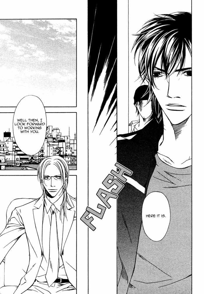 Gokujou no Koibito Chapter 11 page 11 - Chapter 11
